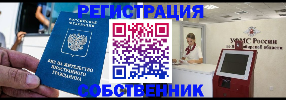 временная регистрация гарантия в Дагестане