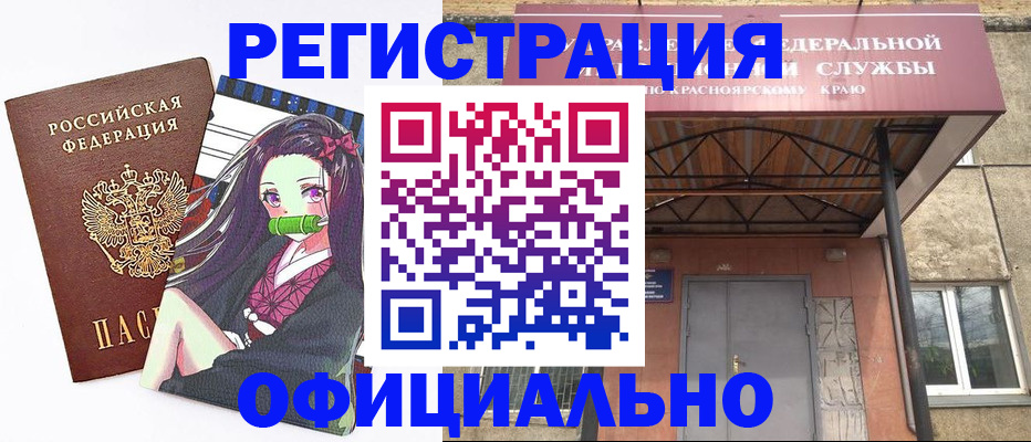 регистрация для дет. сада в Дагестане